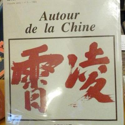 Autourdelachine