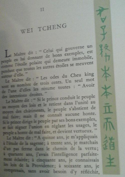 Confuciusent2