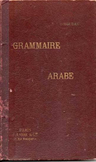 grammairearabe.jpg