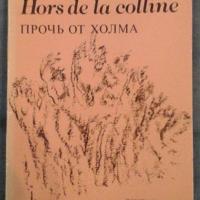 Kozovoi6