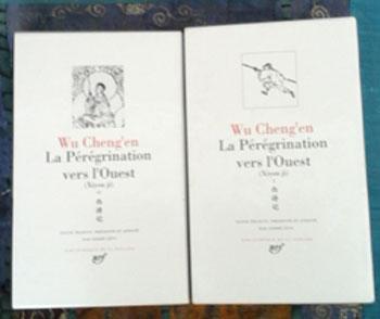 Laperegrination1