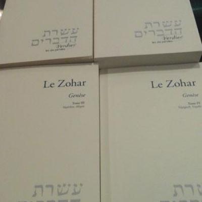 Lezohar 2