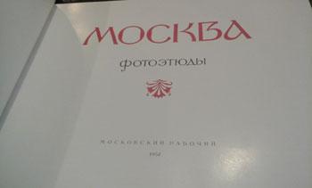 Moscoualbum5