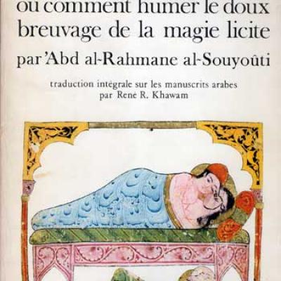 Nuits de noces par Abd al-Rahmane al-Souyoûti