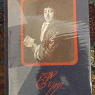 Pepysjournal1