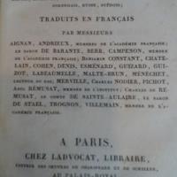Theatreetranger