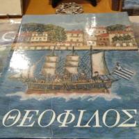 Theophilos4